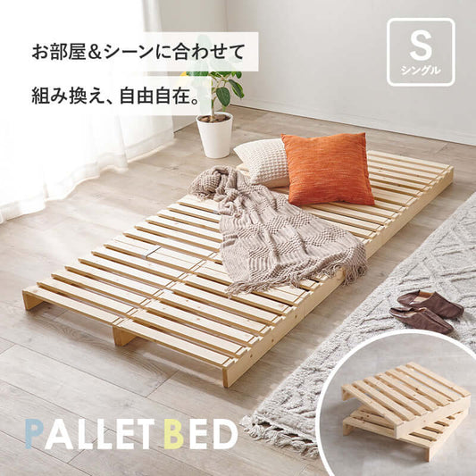パレットベッド シングル 組み立て 簡単 一人暮らし flatoo(フラトゥー )コンパクト商品専門店