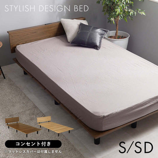 ローベッド セミダブル マットレス付き シングル すのこ コンセント付き flatoo(フラトゥー )コンパクト商品専門店