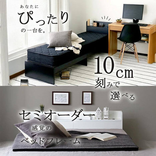 ベッド サイズオーダー 幅が選べる 10cm刻み コンパクト 狭い部屋 収納 引き出し付き コンセント flatoo(フラトゥー )コンパクト商品専門店