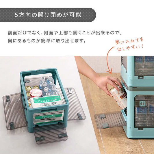 収納ケース 折りたたみ 前開き 積み重ね 大容量 衣装ケース スタッキング コンテナ flatoo(フラトゥー )コンパクト商品専門店