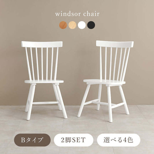 ダイニングチェア 北欧 2脚セット カフェ風インテリア flatoo(フラトゥー )コンパクト商品専門店