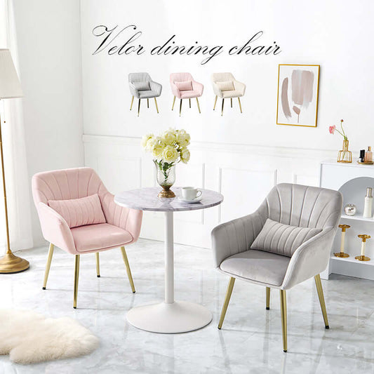 ダイニングチェア かわいい おしゃれ シェルチェア ベロア ゴールド 韓国 椅子 flatoo(フラトゥー )コンパクト商品専門店