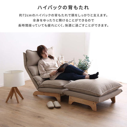 リクライニングソファー 一人用 一人掛けソファ ハイバックソファ 手動 flatoo(フラトゥー )コンパクト商品専門店