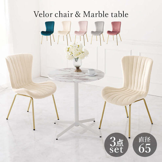 ダイニングセットテーブル 一人暮らし 3点 2人 かわいい flatoo(フラトゥー )コンパクト商品専門店