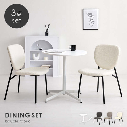 一人暮らし ダイニングセット コンパクト 省スペース おしゃれ 韓国 flatoo(フラトゥー )コンパクト商品専門店