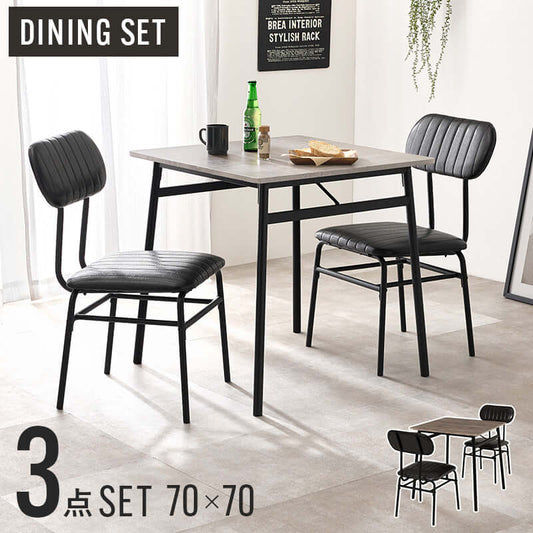 ダイニングセット コンパクト 3点 ヴィンテージ おしゃれ 70cm flatoo(フラトゥー )コンパクト商品専門店