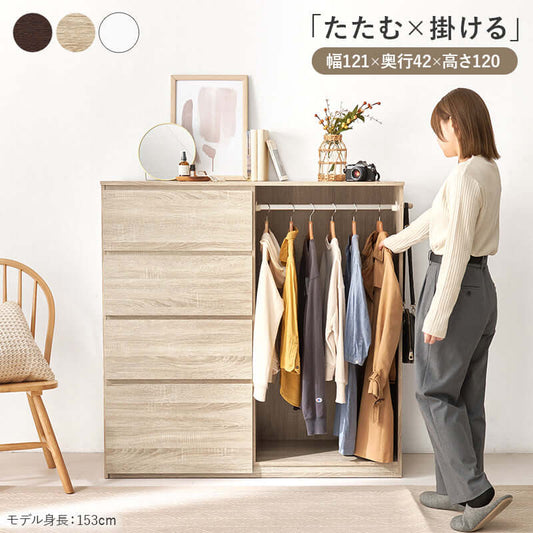 ハンガーラック 引き出し付き 大容量 衣類収納 シンプル おしゃれ flatoo(フラトゥー )コンパクト商品専門店