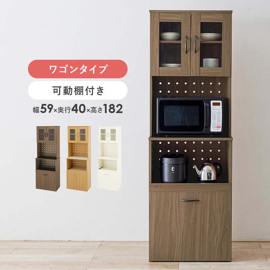 キッチンボード 幅60cm スリム 食器棚 レンジ台 スライド棚付き flatoo(フラトゥー )コンパクト商品専門店