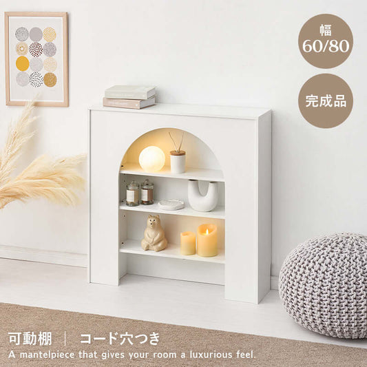 マントルピース かわいい 白 韓国 幅60 80cm リビング 収納 ディスプレイ flatoo(フラトゥー )コンパクト商品専門店