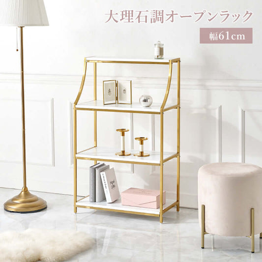 シェルフ かわいい オープンラック 飾り棚 大理石 姫系 flatoo(フラトゥー )コンパクト商品専門店