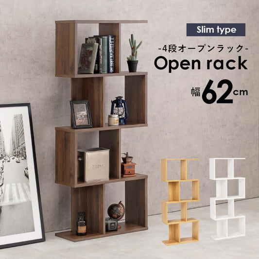 オープンラック 4段 魅せる収納 ディスプレイラック 北欧 本棚 おしゃれ デザイン flatoo(フラトゥー )コンパクト商品専門店