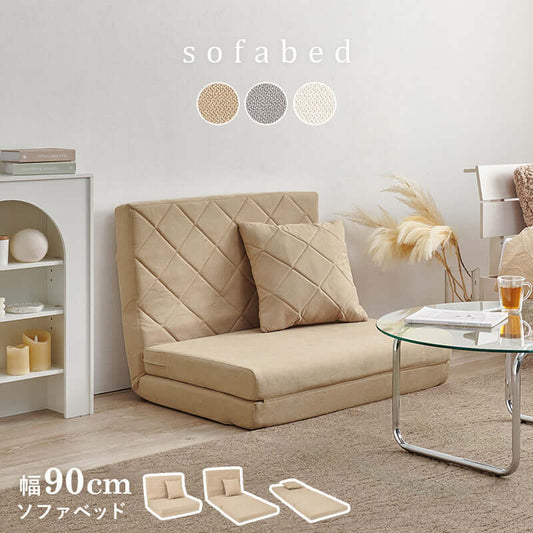ソファベッド 折りたたみ 幅90cm コンパクト 一人暮らし おしゃれ 省スペース flatoo(フラトゥー )コンパクト商品専門店