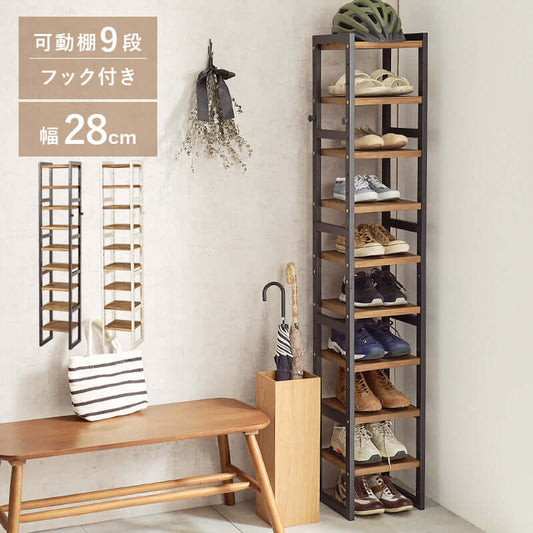 シューズラック スリム 幅28cm 9段 縦長 ブーツ flatoo(フラトゥー )コンパクト商品専門店