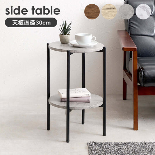 サイドテーブル おしゃれ ベッド ソファ 寝室 丸 小さい 大理石 flatoo(フラトゥー )コンパクト商品専門店