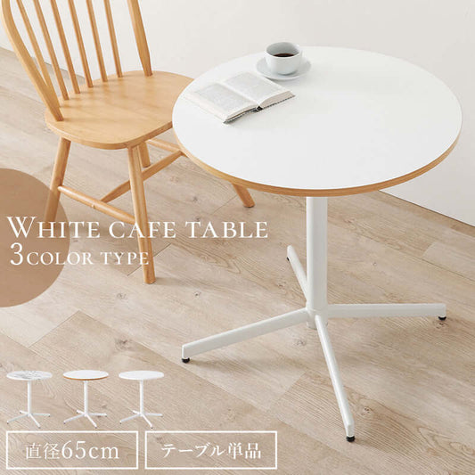 一人暮らし テーブル おしゃれ 大理石 おしゃれ カフェ 60cm コンパクト flatoo(フラトゥー )コンパクト商品専門店