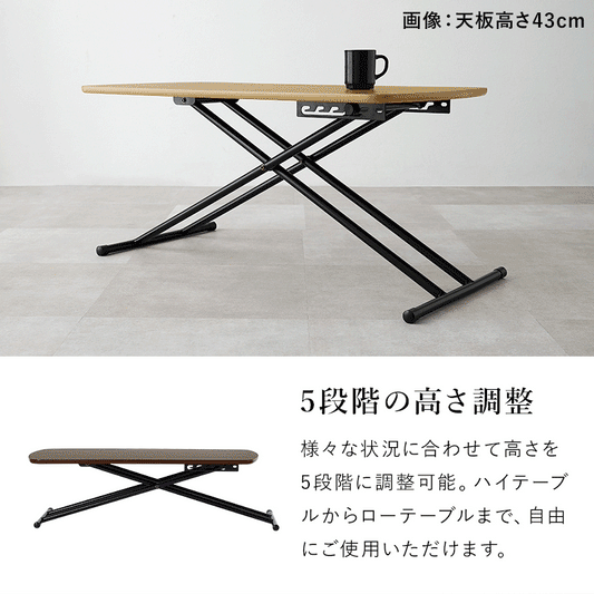リフティングテーブル 100cm 昇降式テーブル 折りたたみ 一人暮らし flatoo(フラトゥー )コンパクト商品専門店