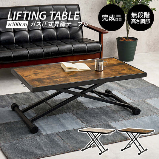 昇降テーブル リビング ガス圧式 無段階 キャスター付き flatoo(フラトゥー )コンパクト商品専門店