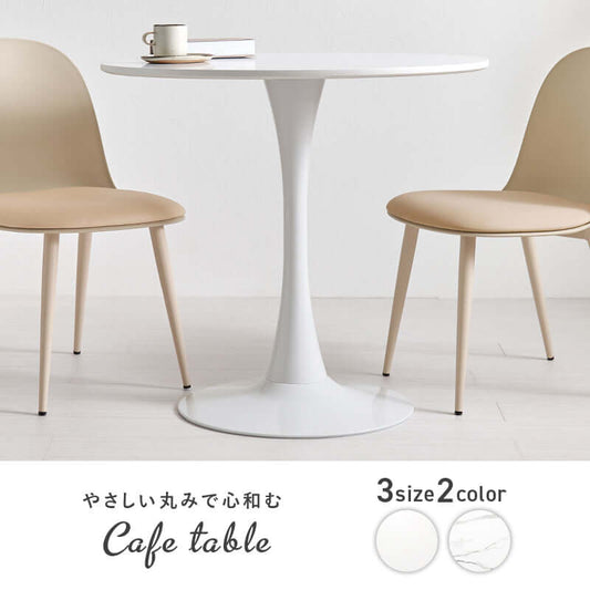 カフェテーブル 丸 60cm 70cm 80cm 白 大理石 韓国インテリア おしゃれ 2人用 一本脚 flatoo(フラトゥー )コンパクト商品専門店