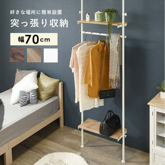 突っ張りハンガーラック スリム 70cm 90cm 一人暮らし flatoo(フラトゥー )コンパクト商品専門店