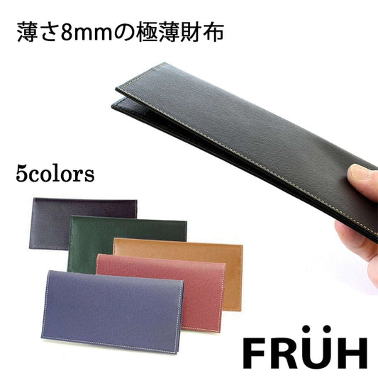 フリュー 薄い財布 長財布 レザー スマートロングウォレット レディース FRUH フラトゥー 財布・バッグ通販