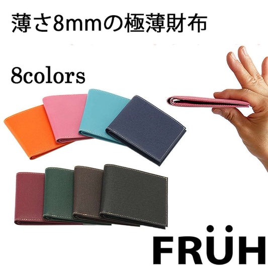 フリュー 薄い財布 二つ折り レザー スマートショートウォレット レディース FRUH フラトゥー 財布・バッグ通販