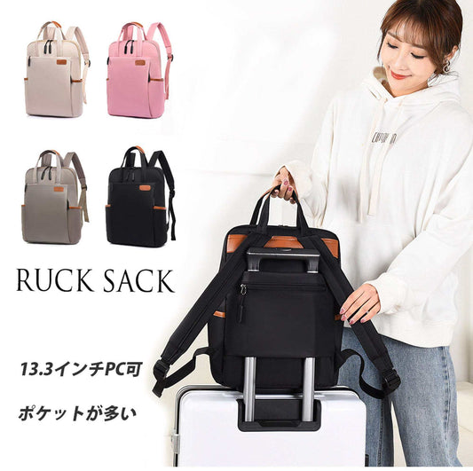 バックパック リュックサック オンオフ PC収納 通勤 通学 オフィス ベーシック 旅行 レディース バッグ flatoo(フラトゥー )家具、雑貨のコンパクト商品専門店