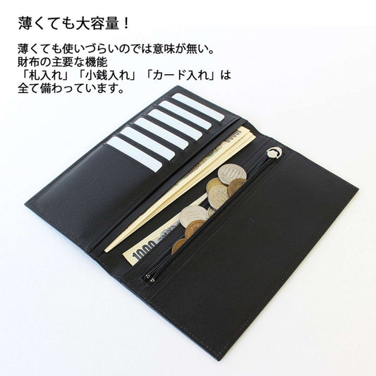 フリュー 薄い財布 長財布 レザー スマートロングウォレット レディース FRUH フラトゥー 財布・バッグ通販