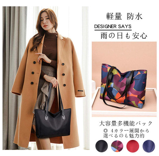 トートバッグ ナイロン防水バッグ 大容量 トート 撥水 防水 軽量 レディース バッグ フラトゥー 財布・バッグ通販