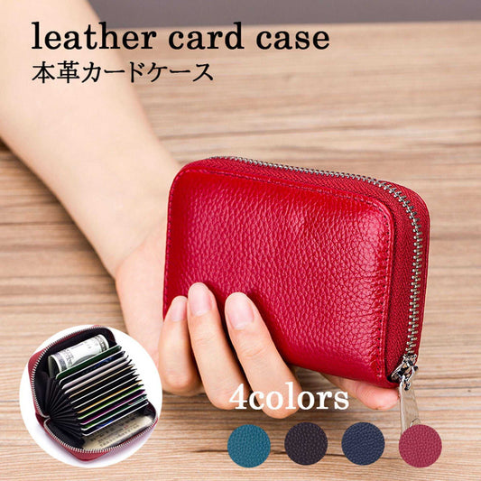 カードケース じゃばら 薄型 小さい スリム 大容量 スキミング レディース メンズ フラトゥー 財布・バッグ通販