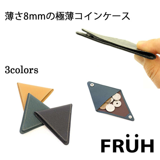 フリュー コインケース 小さい 小銭入れ コンパクト レディース FRUH フラトゥー 財布・バッグ通販