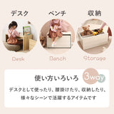 ベンチ 収納付き リビング 子供部屋 ローデスク - flatoo（フラトゥー）コンパクト商品専門店