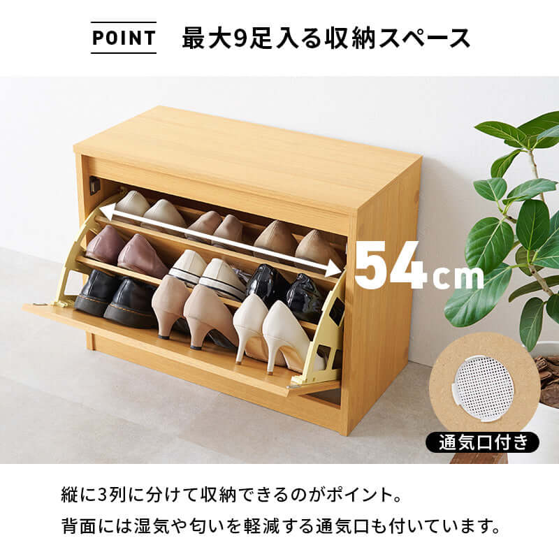 ベンチ シューズラック 幅60 高さ45 奥行30 靴箱 - flatoo（フラトゥー）コンパクト商品専門店