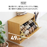 ベンチ シューズラック 幅60 高さ45 奥行30 靴箱 - flatoo（フラトゥー）コンパクト商品専門店