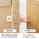 ベンチ シューズラック 幅60 高さ45 奥行30 靴箱 - flatoo（フラトゥー）コンパクト商品専門店