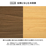 ベンチ シューズラック 幅60 高さ45 奥行30 靴箱 - flatoo（フラトゥー）コンパクト商品専門店