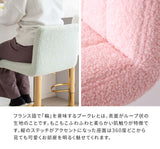 カウンターチェア 昇降 背もたれ かわいい 60cm 80cm - flatoo（フラトゥー）コンパクト商品専門店