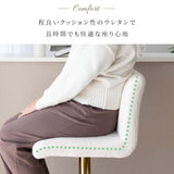 カウンターチェア 昇降 背もたれ かわいい 60cm 80cm - flatoo（フラトゥー）コンパクト商品専門店