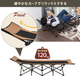 アウトドア ベッド 折りたたみ 軽量 180cm キャンプ flatoo（フラトゥー ）コンパクト商品専門店