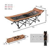 アウトドア ベッド 折りたたみ 軽量 180cm キャンプ flatoo（フラトゥー ）コンパクト商品専門店
