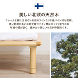 すのこベッド シングル 布団対応 組立簡単 - flatoo（フラトゥー）コンパクト商品専門店