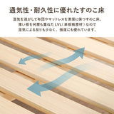 すのこベッド シングル 布団対応 組立簡単 - flatoo（フラトゥー）コンパクト商品専門店