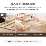 すのこベッド シングル 布団対応 組立簡単 - flatoo（フラトゥー）コンパクト商品専門店