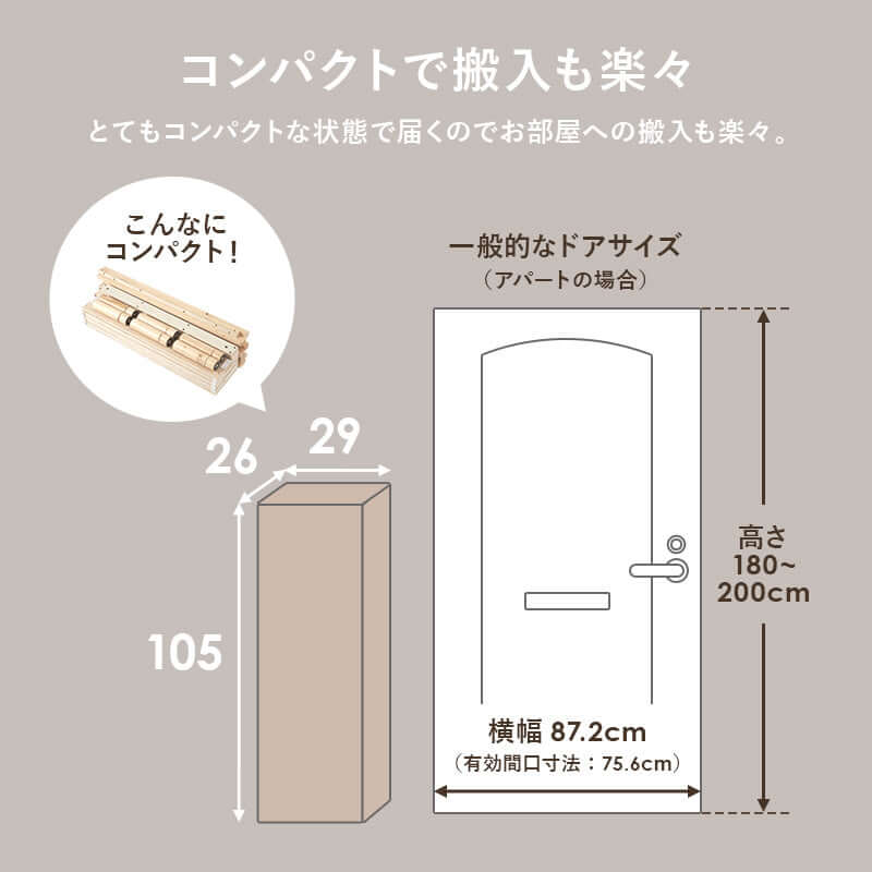 すのこベッド シングル 布団対応 組立簡単 - flatoo（フラトゥー）コンパクト商品専門店