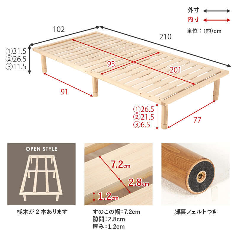 すのこベッド シングル 布団対応 組立簡単 - flatoo（フラトゥー）コンパクト商品専門店