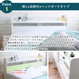 セミシングルベット マットレス フレーム セット 収納 - flatoo（フラトゥー）コンパクト商品専門店