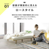 ローベッド シングル マットレス付き コンセント USB - flatoo（フラトゥー）コンパクト商品専門店