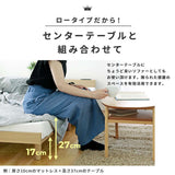 ローベッド シングル マットレス付き コンセント USB - flatoo（フラトゥー）コンパクト商品専門店
