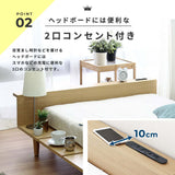 ローベッド シングル マットレス付き コンセント USB - flatoo（フラトゥー）コンパクト商品専門店