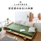 ローベッド シングル マットレス付き コンセント USB - flatoo（フラトゥー）コンパクト商品専門店