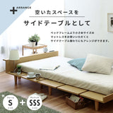 ローベッド シングル マットレス付き コンセント USB - flatoo（フラトゥー）コンパクト商品専門店